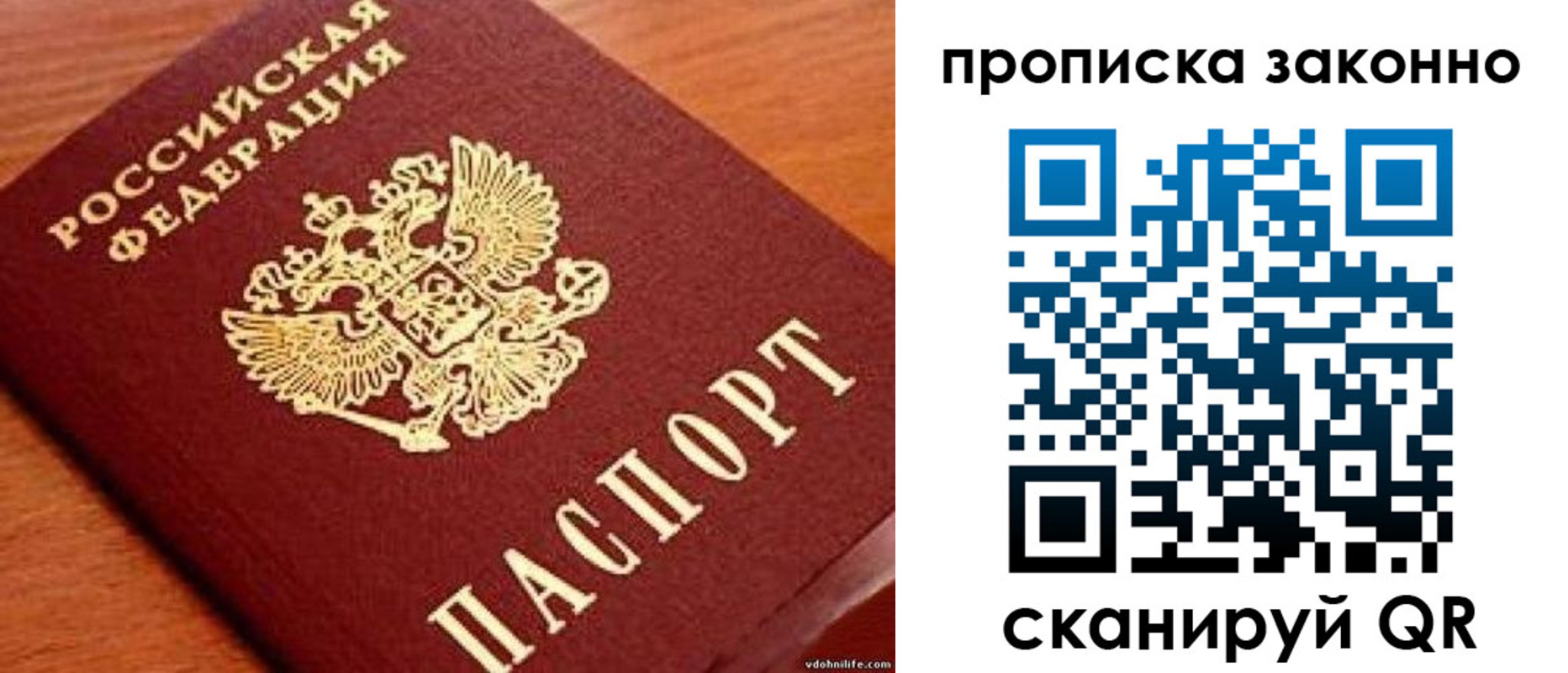регистрация для дет. сада в Межгорье